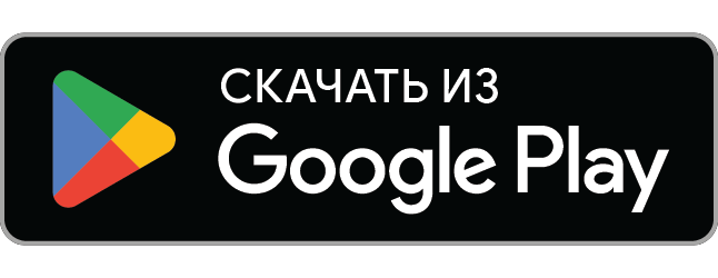 Открыть тестирование Qutrum в Google Play